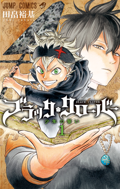 Capa de Black Clover