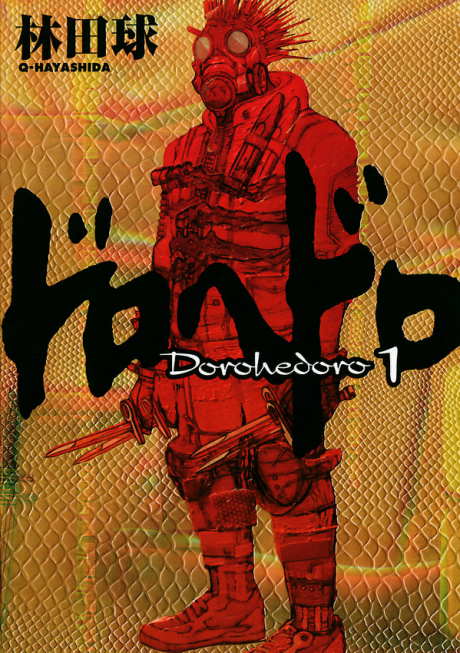 Capa de Dorohedoro
