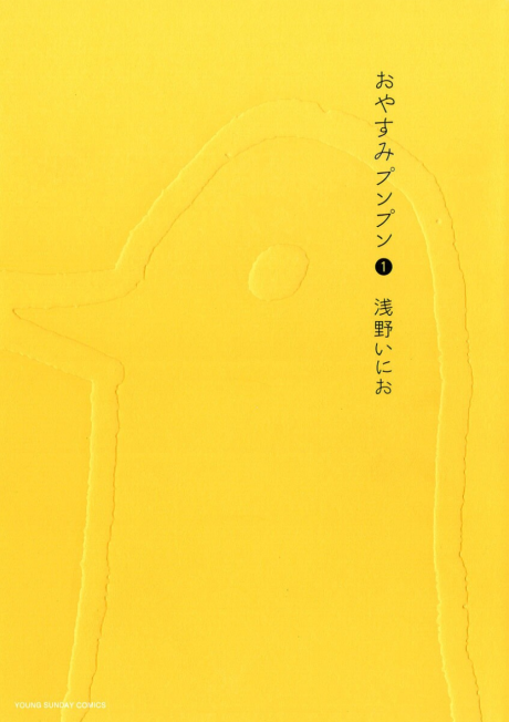 Capa de Goodnight Punpun