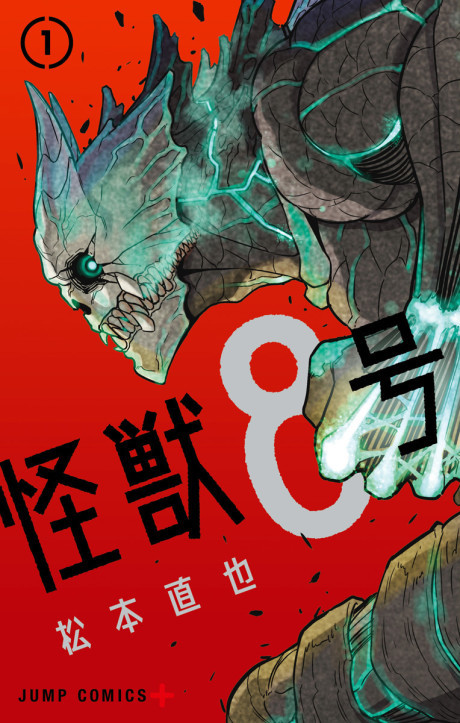 Capa de Kaiju No.8