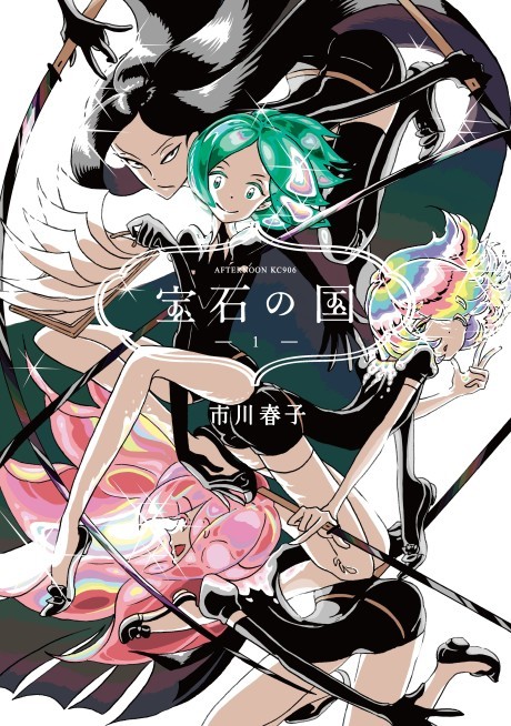 Capa de Land of the Lustrous