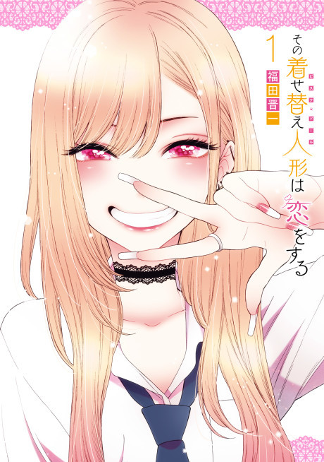 Capa de My Dress-Up Darling
