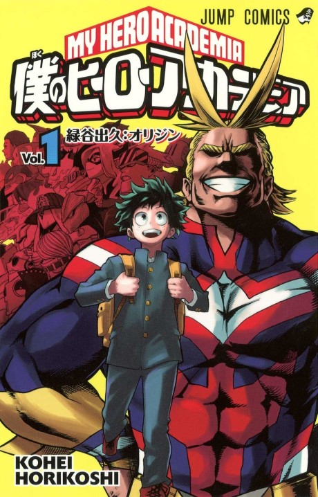 Capa de My Hero Academia