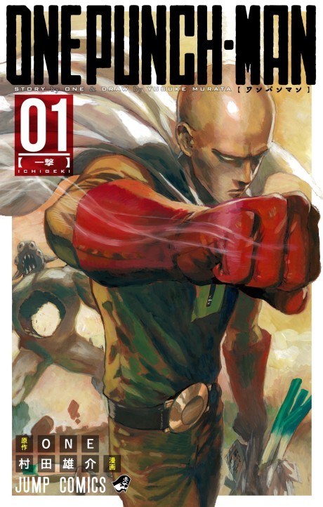 Capa de One-Punch Man