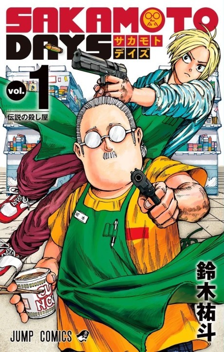 Capa de Sakamoto Days