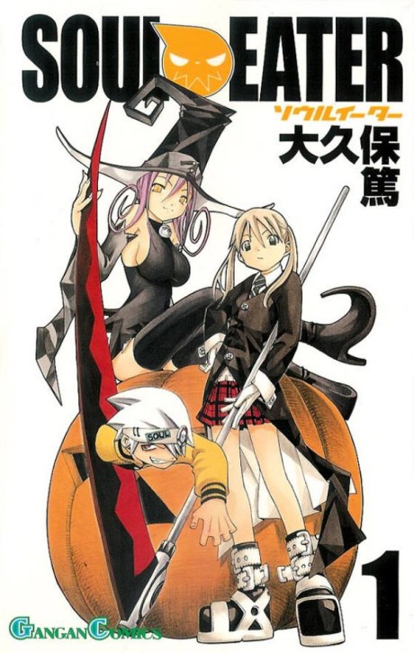 Capa de Soul Eater