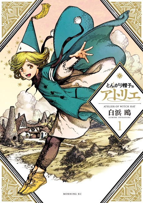 Capa de Witch Hat Atelier